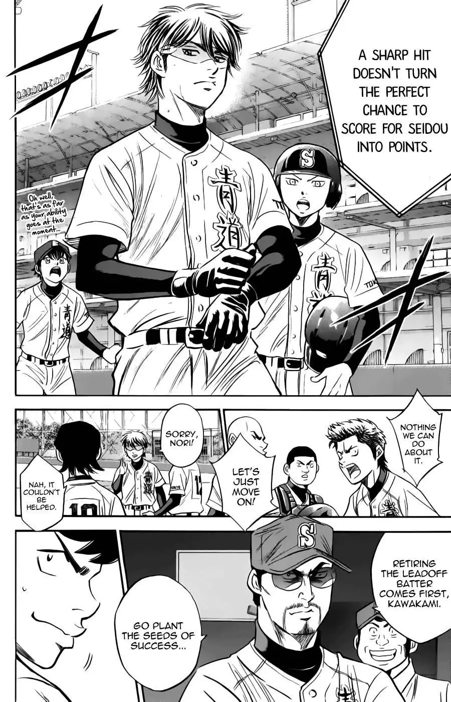 Diamond no Ace Chapter 371 14